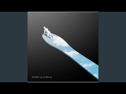 Ice Cream Syndrome (Backing Track)