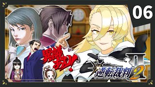【#06 逆転裁判2】さらば、逆転 ※ネタバレ有【ニュイ・ソシエール / にじさんじ】