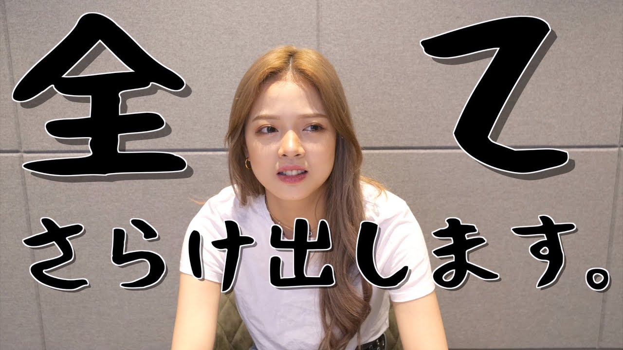 【報告】いろいろあったけど、フッキレました。