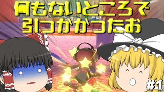 【ゆっくり実況】マリサカート8DX Part1