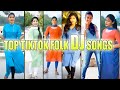 Top Telugu Folk DJ Songs | Best Telugu Tiktok DJ songs | Telugu Tik Tok DJ Dance Videos | T24Media