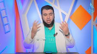 التحليل والحلول | مشكلات الطفولة | الدكتور شريف طه يونس | ح2 image