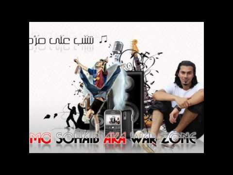 War zone        شنب على مره      scormix     YouTube