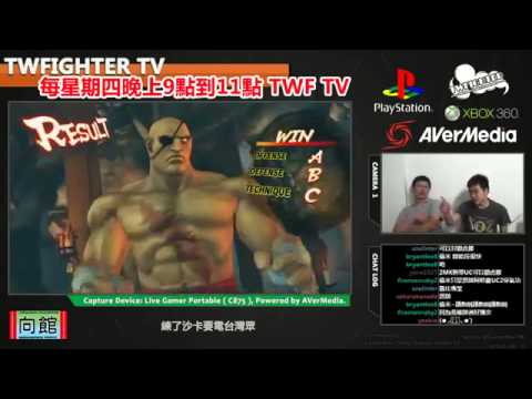 SSFIV:AE v2012 - Gamerbee (Sagat) vs. Tomy Huang (Akuma) *Aug 20, 2013