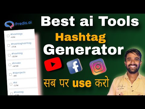 Best hashtags for youtube views | trending hashtags | ai tools | ai hashtags generate