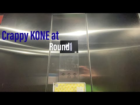 Horrible KONE EcoDisc Traction Elevator | Round1 | Westfield Southcenter | Tuckwila, WA