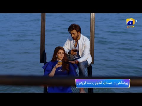 Ehraam-e-Junoon Episode 20 Promo | Tonight at 8 PM Only On Har Pal Geo