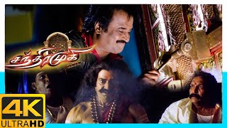 Chandramukhi Tamil Movie 4K Scenes | Rajinikanth irritates Chandramuki as vettaiyan | Prabhu