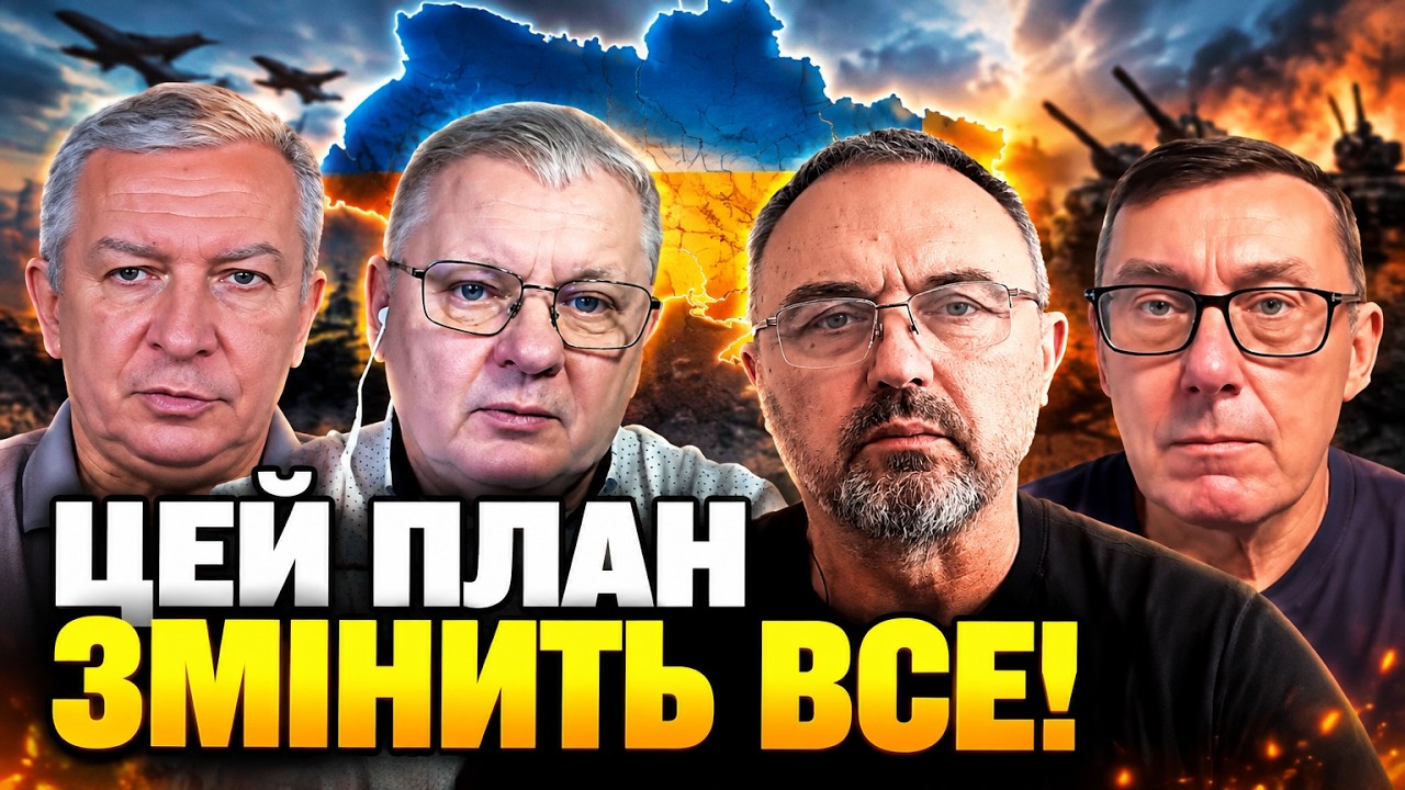 ⚡ Терміново! Чому балістика не летить на Москву? Вся правда про провал ракет?