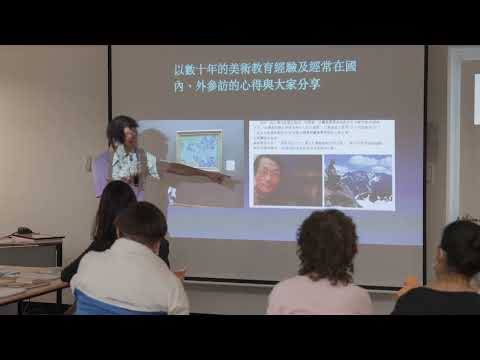 社區本位之視覺藝術課程歷程