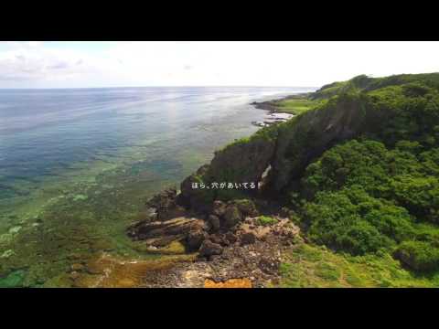 KUMEJIMA BIRD'S VIEW ミーフガー