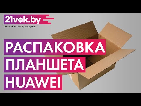 Миниатюра изображения товара Планшет Huawei MatePad 11 6GB/128GB / DBY-W09 (серый матовый)