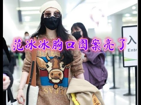 牛頭圖案