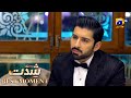 Shiddat Episode 13  | 𝐁𝐞𝐬𝐭 𝐌𝐨𝐦𝐞𝐧𝐭 𝟎𝟒 | Anmol Baloch - Muneeb Butt | Har Pal Geo