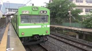 preview picture of video '【JR西日本】奈良電車区103系NS410編成@城陽('13/06)'