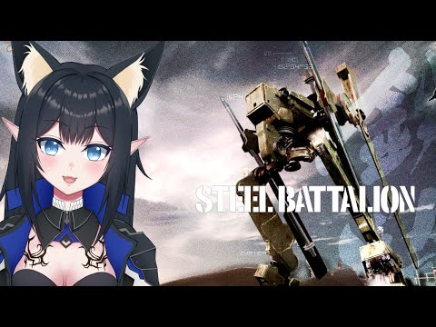 Steel Battalion Campaign Part 1 and Online Multiplayer [01/05/23 Stream VoD]