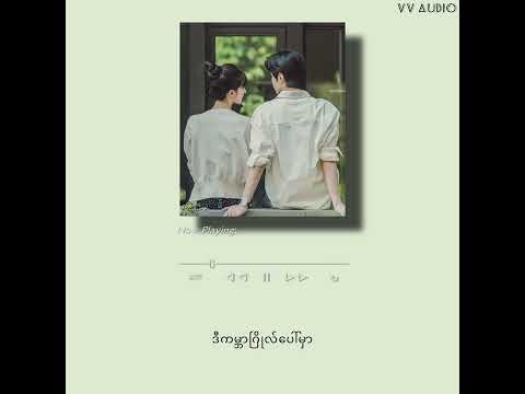 张洢豪 (Zhang Yihao) __ Forever Star🤍 (Hidden Love Ost _ mm sub)