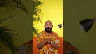 مونتاج لصالح عيادة الدكتور محمد الموسوي