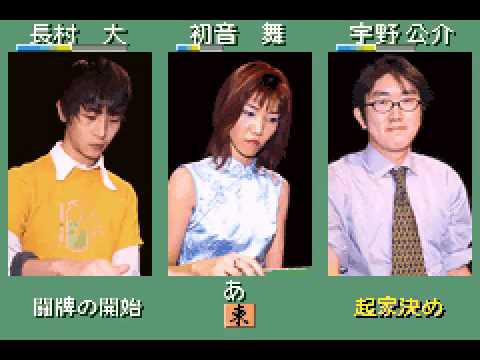 極 麻雀デラックス 未来戦士21