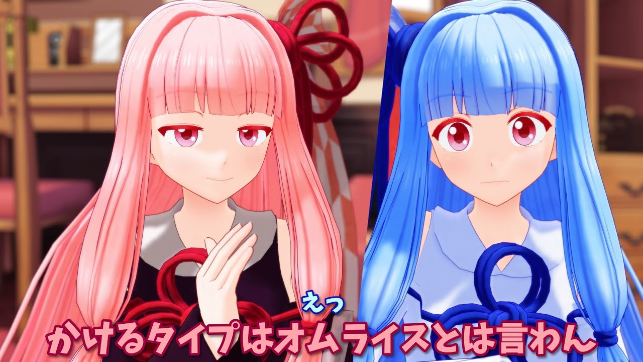 それじゃ卵かけごはんやん