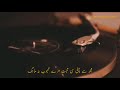 Mujh Se Pehli Si Mohabbat Faiz Ahmad Faiz