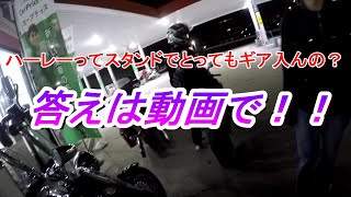 アグスタ・ハーレー・ヤマハ・ホンダで行くナイトツーリング霞ヶ浦編　モトブログ　＠10