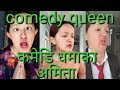 New Nepali Full Movie 2019 2075 New Nepali Movie Captain Nepali Movie