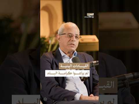 اليمن بودكاست