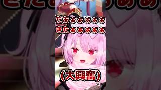 マリン船長を引いて大喜びで使うみけねこ #shorts #ホロライブ #宝鐘マリン