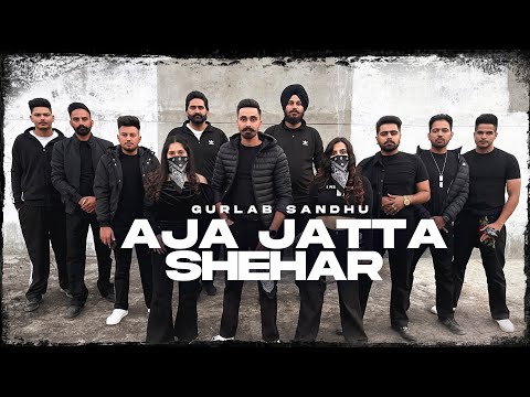 Aja Jatta Shehar