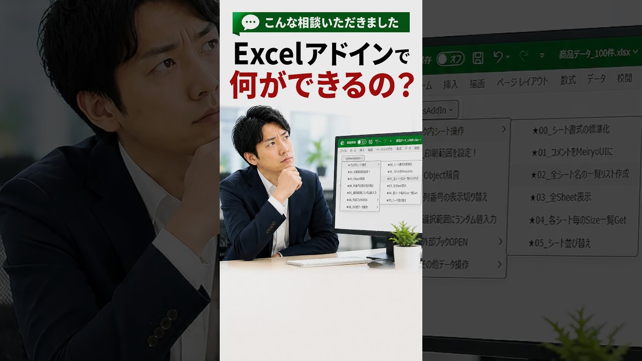 動画を再生