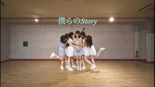 Onephony『僕らのStory』【Choreography Video】