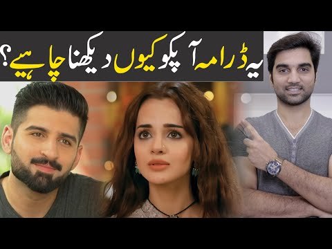 Qalandar Episodes 5 & 6 Teaser Promo Review 2022- HAR PAL GEO