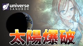 毎日暑いよぉ……せや‼💡【来栖夏芽/にじさんじ】