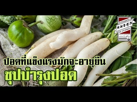 ลูกบอลแรงซื้อใน Omsk เพิ่มสมาชิกใน Permian
