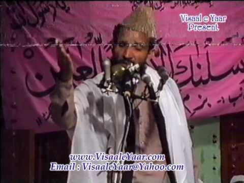 Mila Na Saya Koi by Muhammad Ali Zahoori