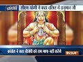 UP CM Yogi Adityanath gets a legal notice for calling Hanuman a 