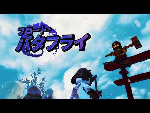 Trailer - Nintendo Switch / PS4 - The LEGO Ninjago Movie Video Game
