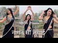 Nagan Si Lugai Farmani Naaz Tera Balam Chhota Dance Cover By Neelu Maurya