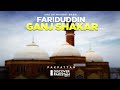 URS Hazrat Baba Fariduddin Masud Gunj Shakar (RA), Pakpattan | Discover  Esclusive