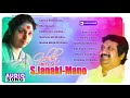 Janaki Mano Tamil Mp3 Hits Talent Video