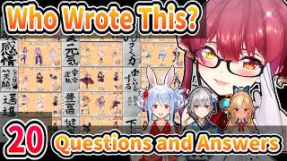 Which Holo-member Wrote This? 20 Questions and Answers [ENG SUB]  Hololive Houshou Marine