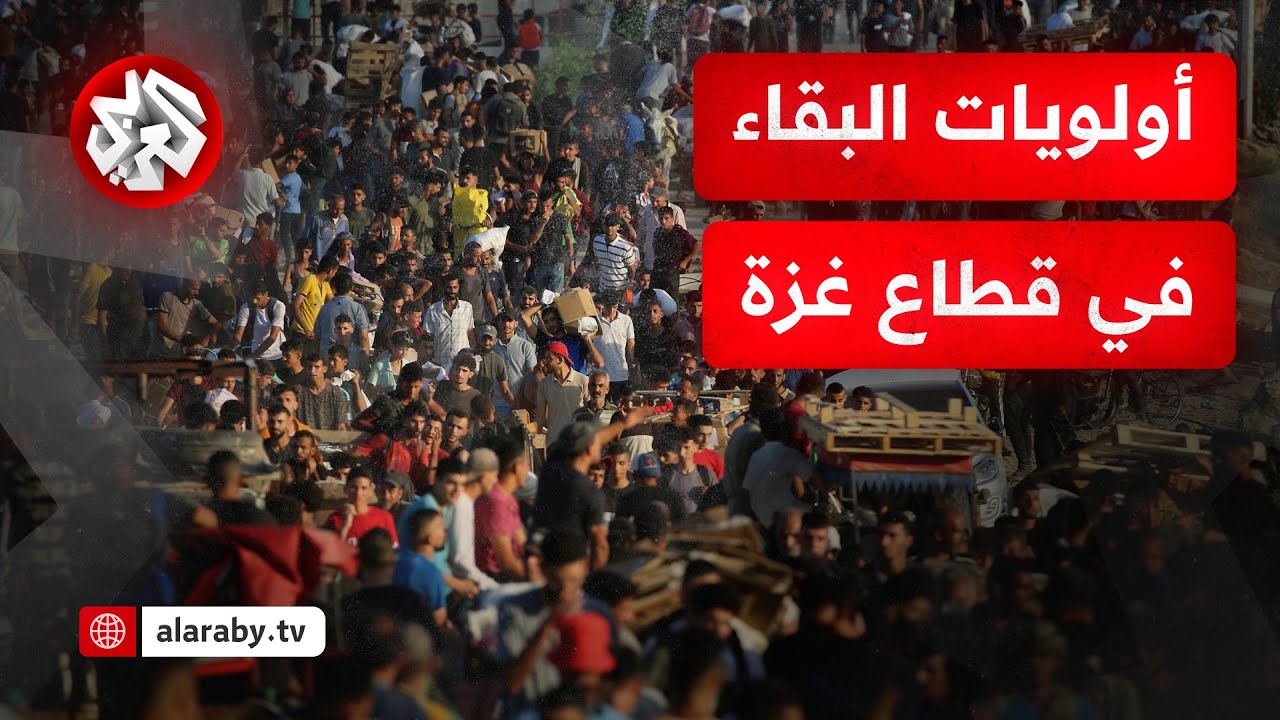 أزمة تضع أوزارها.. لهيب الشمس الحارقة وسندان الحصار القاتل يجبران سكان غزة عل