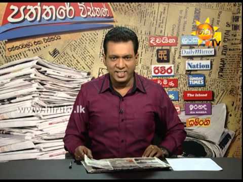 Hiru TV