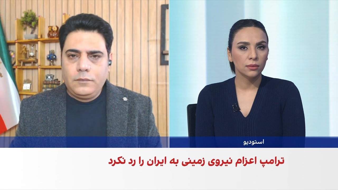 ترامپ: فکر می‌کنم مخالفان جمهوری اسلامی از حملات به نیروگاه‌ها حمایت کنند