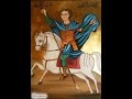Apip 27 Aug 03 Coptic Voice Radio Synexarium Antiphonary