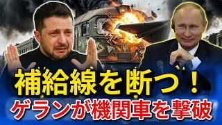 【9月22日最新】ロシア・ウクライナ情勢を総まとめ｜世界の注目ニュース速報｜ロシア・ウクライナ戦争
