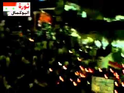 مظاهرة مسائية في مدينة البوكمال في ريف دير الزور في جمعة "سقوط الشرعية"