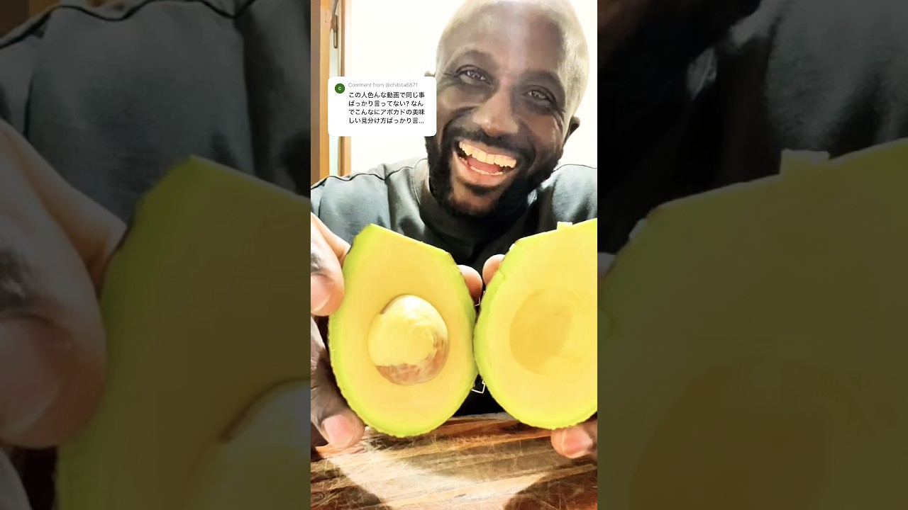 アボカドの切り方！ #黒人サムライ