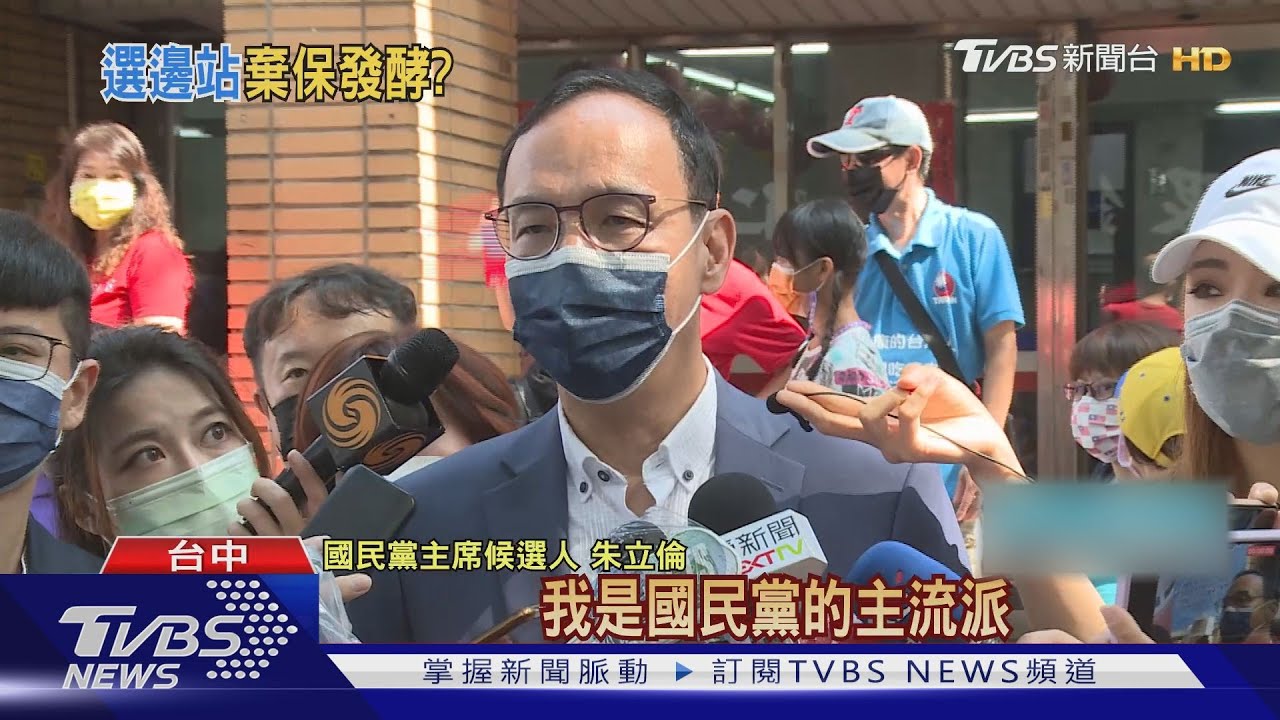 憂張亞中「骨牌效應」?藍首長紛表態「挺朱」